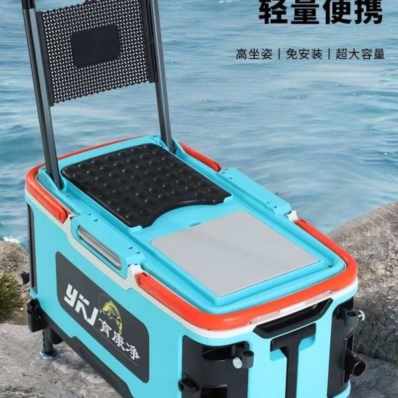 钓箱育康净第六代全套35升2024新款多功能隐藏式钓鱼箱超舒适安装