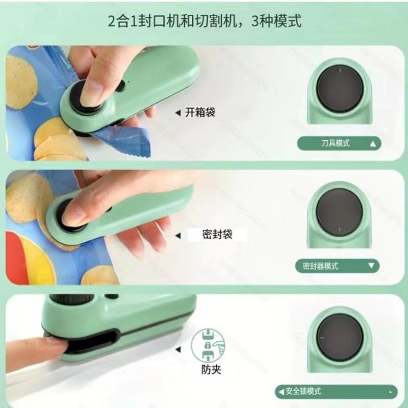 旋钮充电封口机 口迷你封器现便携 家WSL-05用封口夹零食防潮厂家