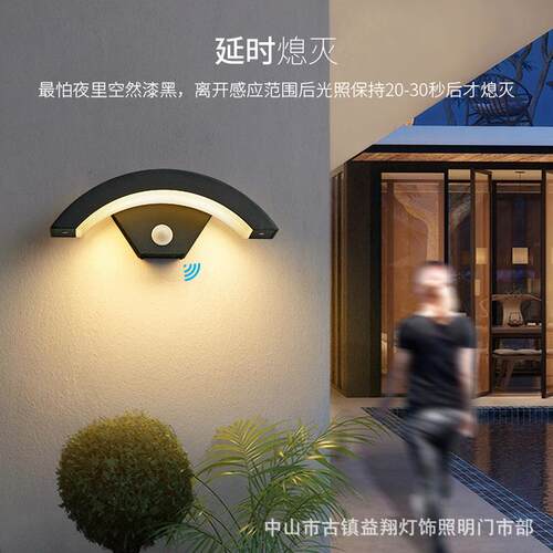 led一扇形草感应防壁灯坪体灯户外水花园别墅一体扇形小区庭院灯