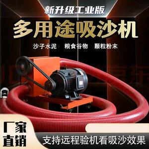 软管吸粮机小型家用小麦玉米抽粮机单相电机抽沙机粮食螺旋输送机