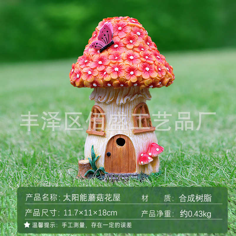 工艺品小装饰太阳能花灯屋灯创意花园庭院蘑菇摆件夜树脂户外
