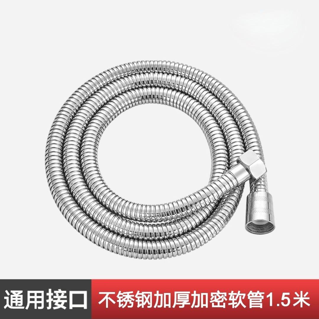 热水器不锈钢浴室沐浴花洒软管