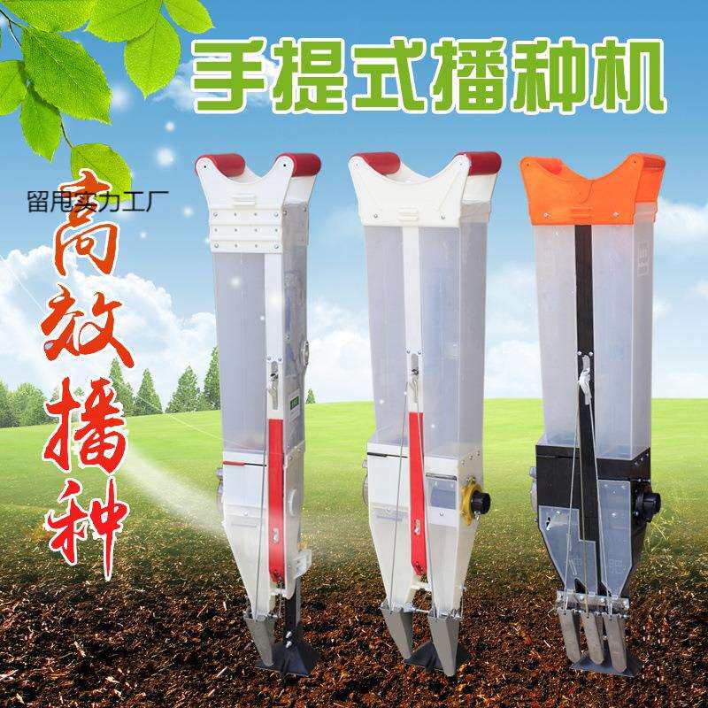 玉米播种神器新款手提式多功能花生大豆点播器农用小型精播种植器