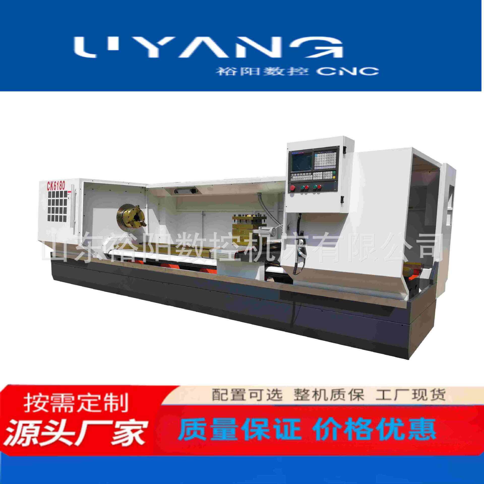 裕阳机工厂直销CWK6180×3000重型卧式数控车床四挡变数稳定性