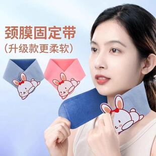 Neck膜固定带可水洗颈部面膜颈带硅胶颈纹贴护颈脖套辅助神器It