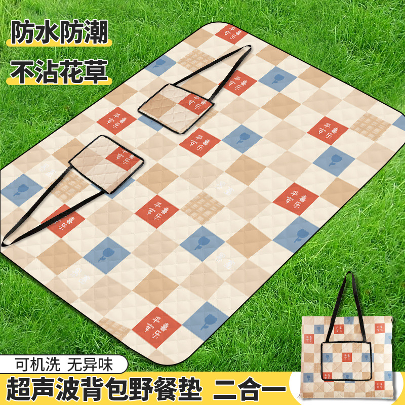 野餐垫防潮垫加厚防水便携野餐垫
