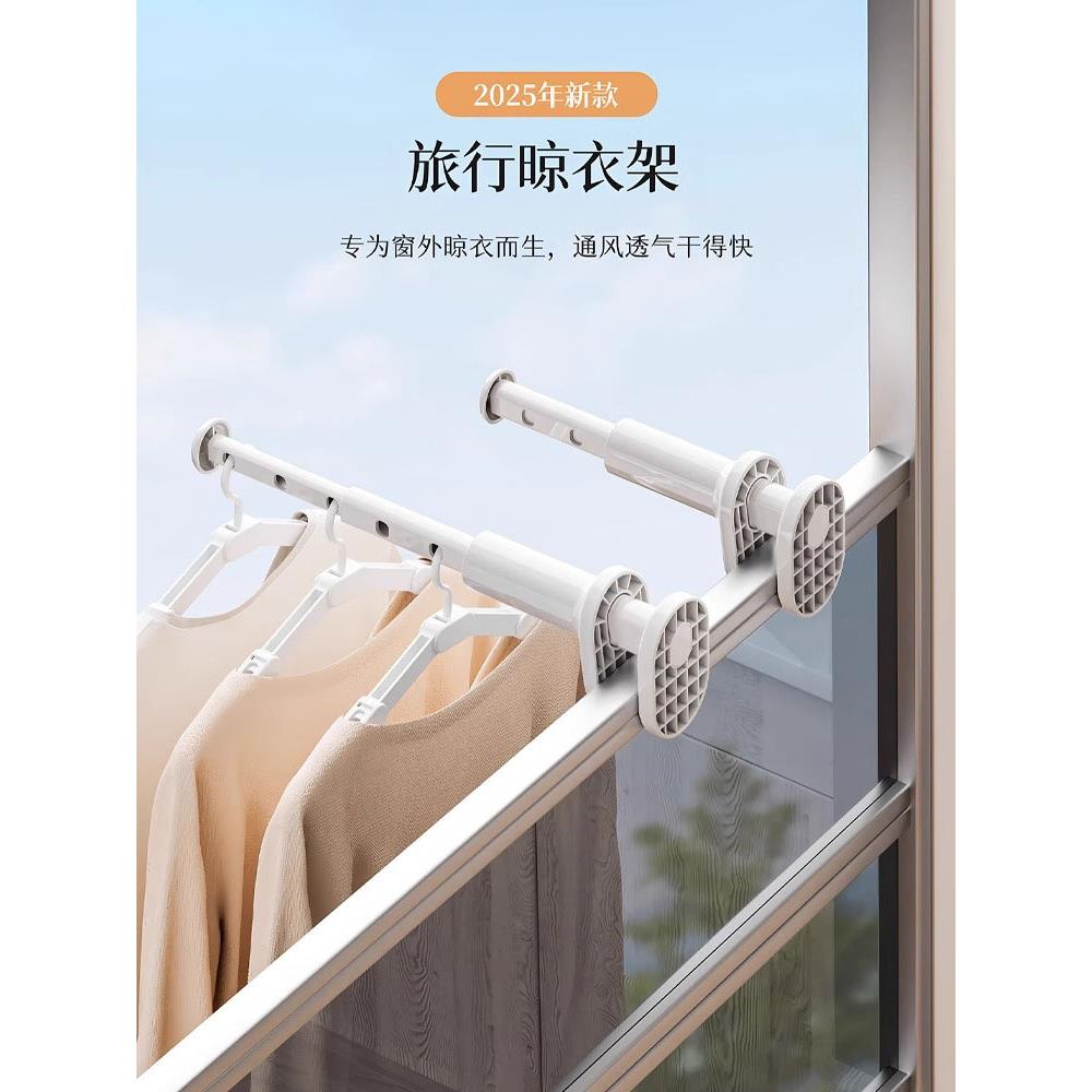 旅行便携式衣架加厚耐用多功能可伸缩折叠出