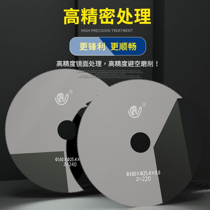 生产全自动切管机锯片合金锯片切割片整体钨钢不易破刀耐磨