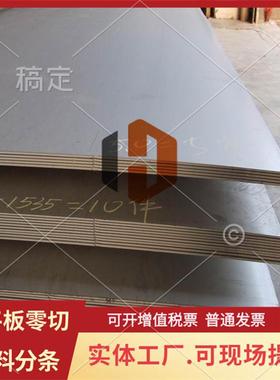 现货DC01 DC04 DC05 08AL ST14钢板卷冲压用板08F沸腾钢 ST14 板