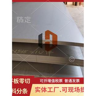 DC04 ST14 DC05 ST14钢板卷冲压用板08F沸腾钢 板 08AL 现货DC01