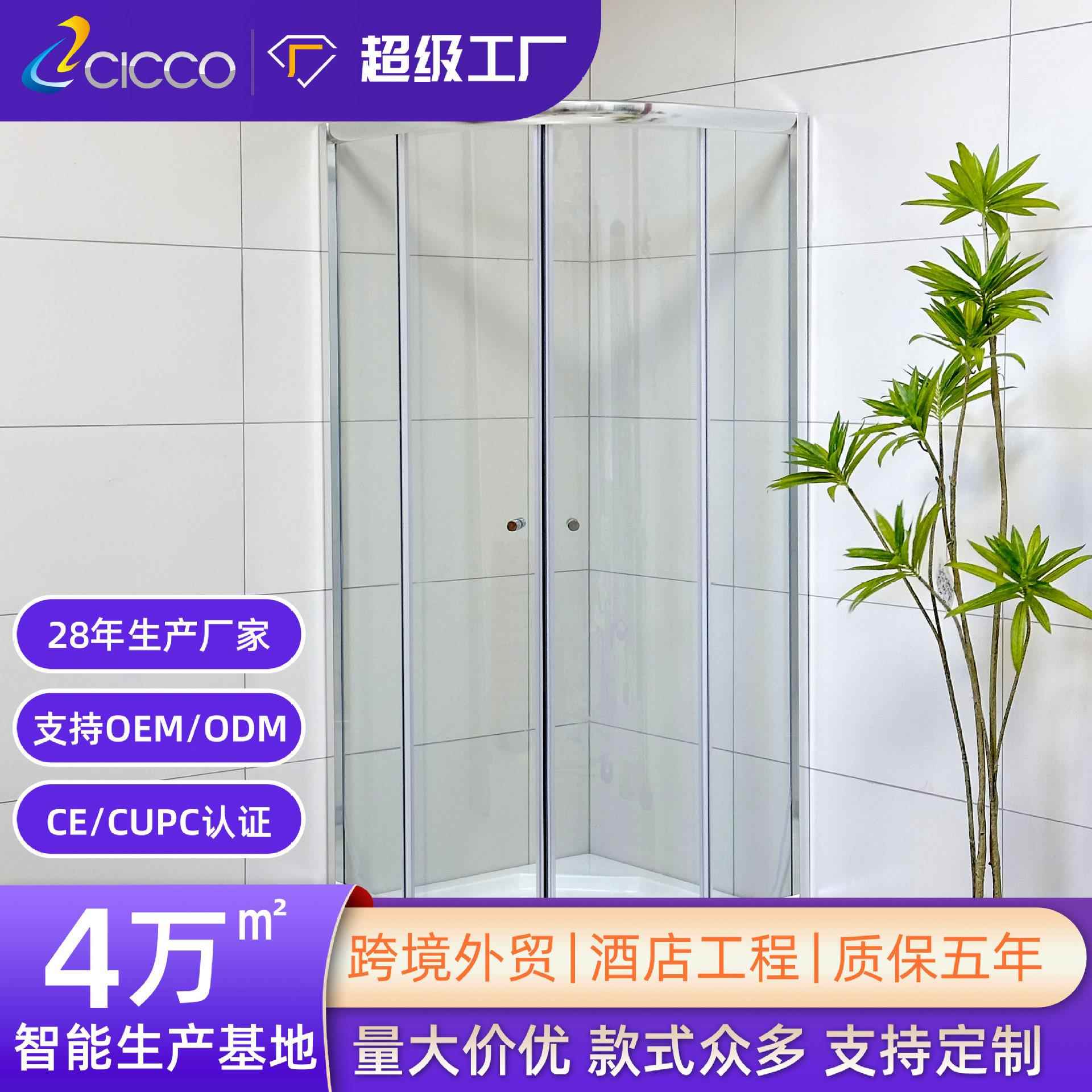 卫生间简易淋浴房整体钢化玻璃浴室推拉门厕所干湿分离隔断浴屏