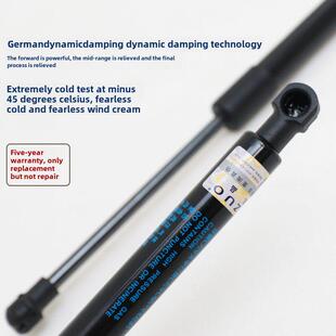 新老天利纳卡什卡蒂达齐军建伟楼兰利乐发动机前罩后门后箱液压支