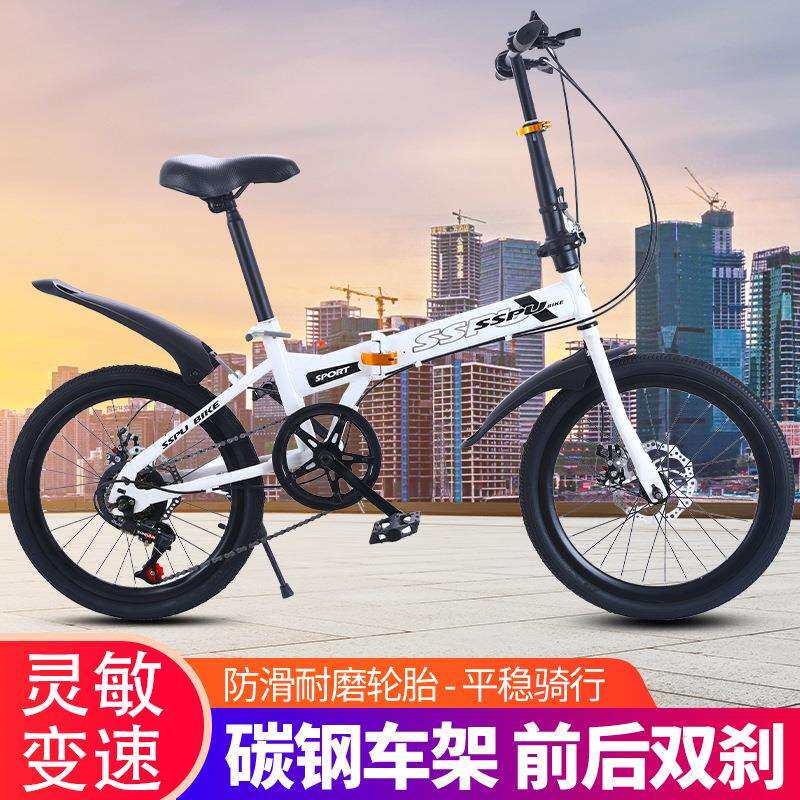 新款20寸折叠自行车减震碟刹一体轮成人儿童公路车