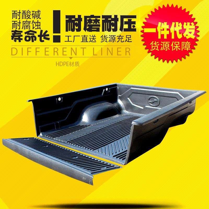 中兴威虎TUV皮卡后货箱G3改装配件货箱宝后箱宝尾箱垫内衬1.6米