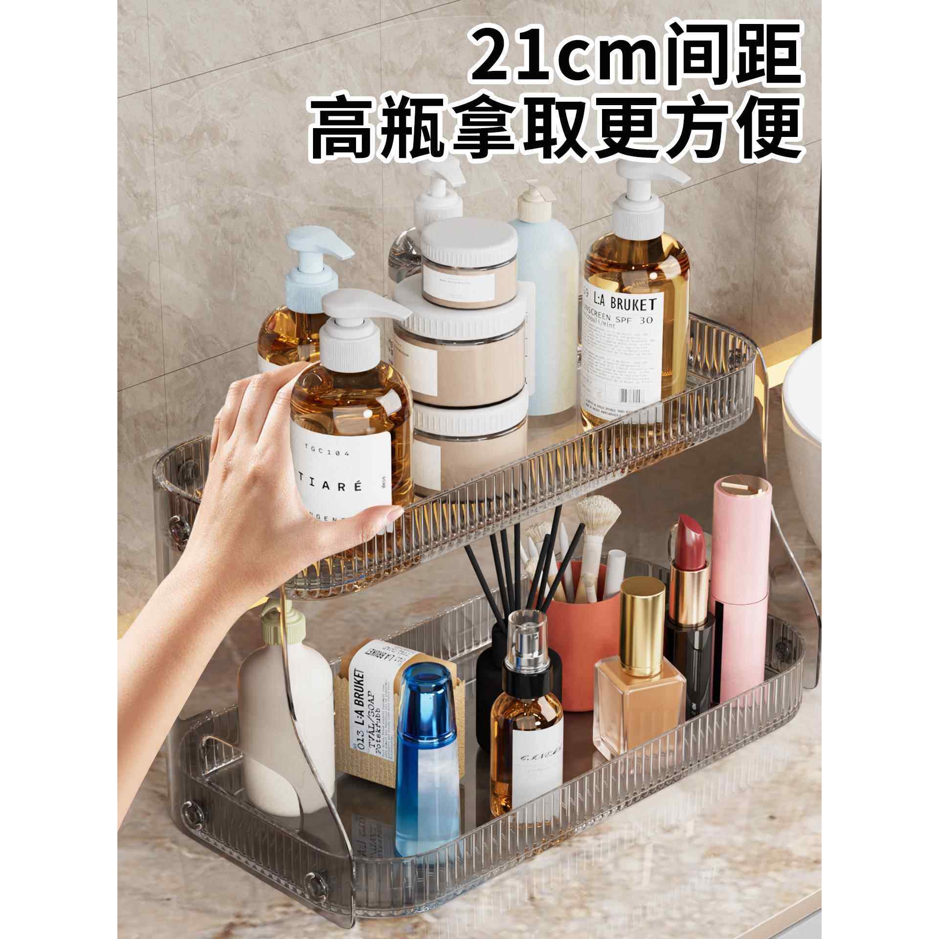 居家家卫生间漱台面亚克力置物架化妆品收纳盒浴室多层透明架子,收纳整理,整理架/置物架/收纳架,淘宝优惠券,粉丝福利购,淘宝优惠卷