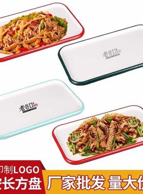 A8特厚彷瓷密胺双色长方盘炒菜凉菜专用盘饭厅饭店商用防摔耐摔盘