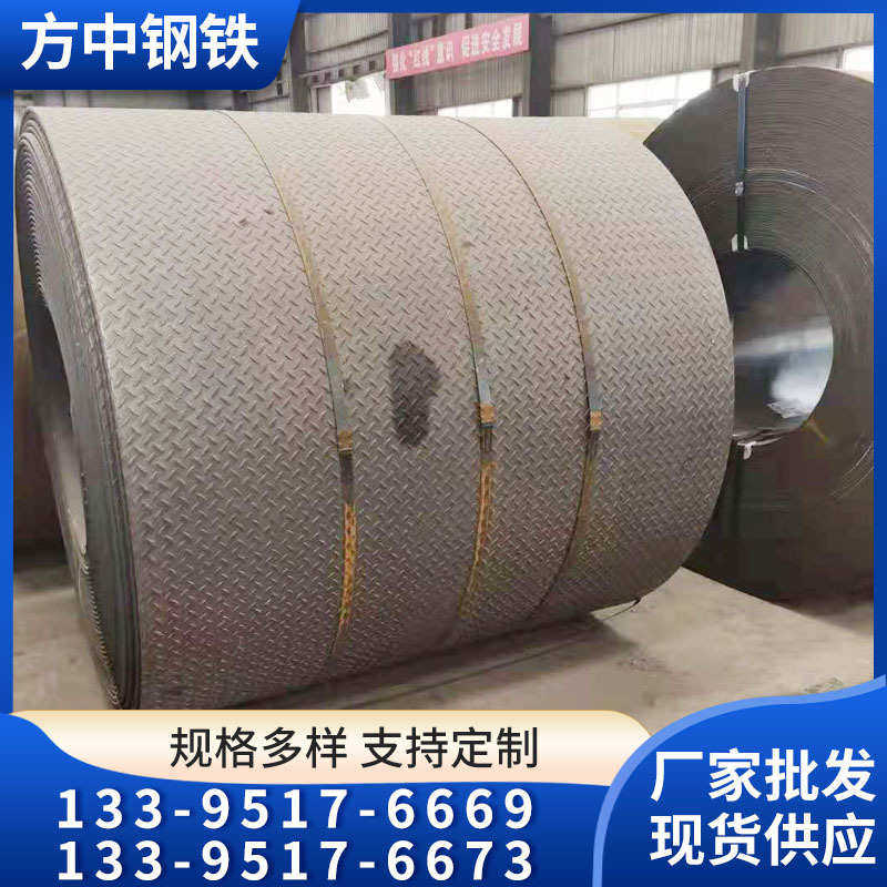 普通热轧钢卷 q235b冲压板卷板 碳钢钢卷可开平分割切条 多规格,金属材料及制品,钢板,淘宝优惠券,粉丝福利购,淘宝优惠卷