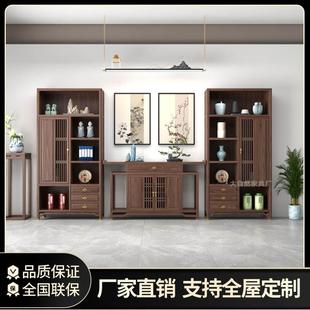 需定制博古架实木中式胡桃木书柜白蜡木茶叶柜乌金木展示柜茶桌椅