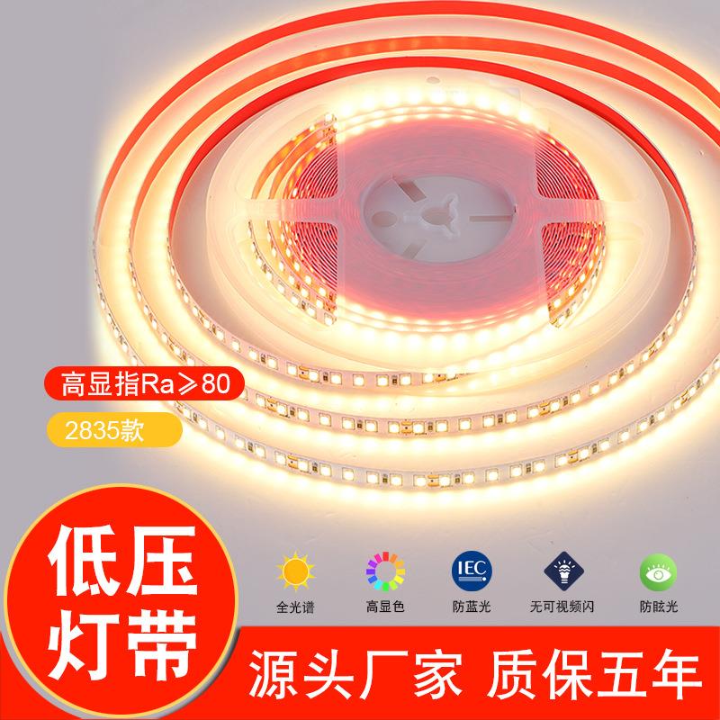 COB低压led灯带12V24V超亮防水户外摆摊灯客厅吊顶背景墙自粘灯带