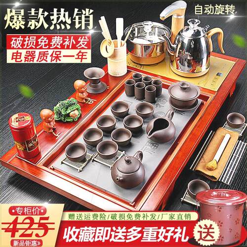 茶具茶台一整套功夫套装家用全自动四合一特价紫砂陶瓷茶道实木茶