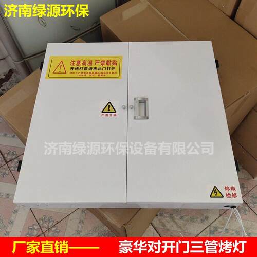 双开门烤灯豪华加热烤灯烤漆房电加热升温烤灯汽车烤漆房烤灯