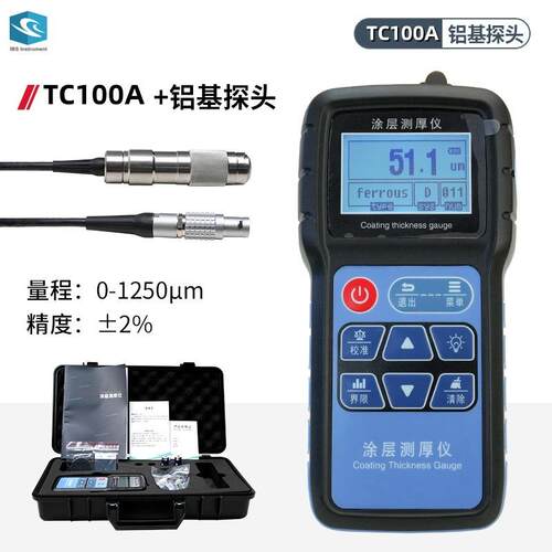 TC100 TC100A TC130A TC150A TC220A 高精度 涂层测厚仪