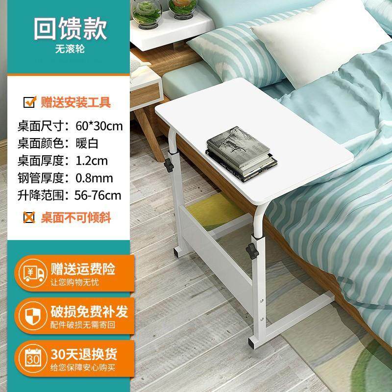 寝室桌子地上桌子可移动带轮子小桌子折叠地上轮滑桌床边桌子