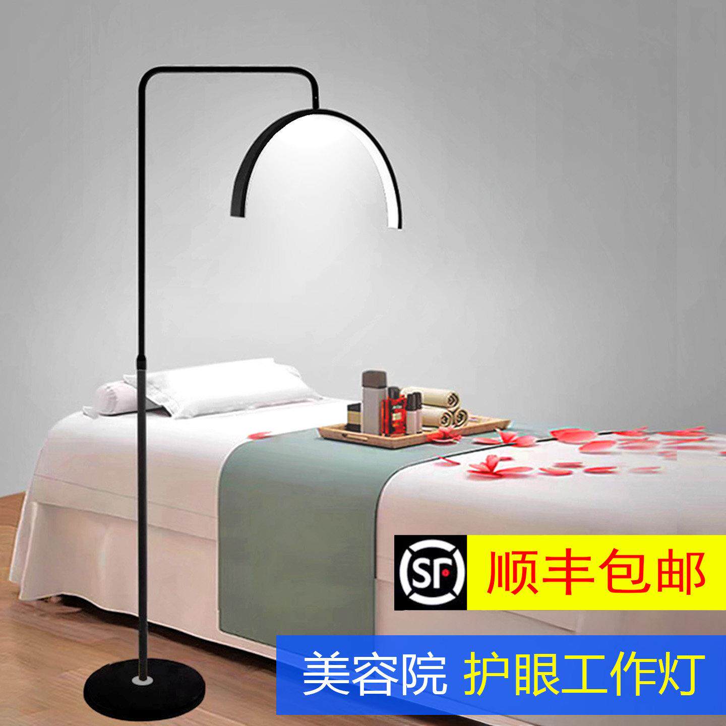 美睫纹绣专用led护眼美甲纹眉清痘种睫毛冷光落地灯美容院照明灯