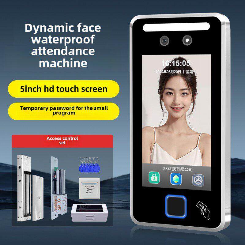5寸防水动态人脸门禁系统一体机指纹密码刷卡考勤蓝牙户外小程序