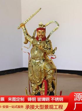 大型纯铜王灵官神像摆件铸铜道观神像护法王灵官王天君佛像工艺品