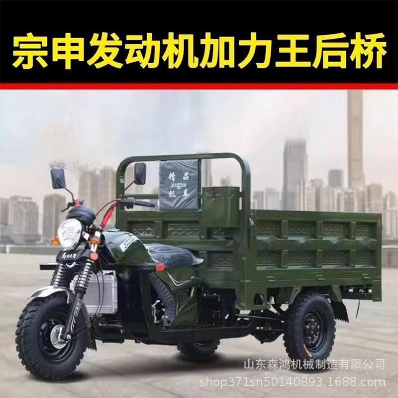 出口农用柴油三轮车建筑工程翻斗车工地燃油自卸运输拉货车