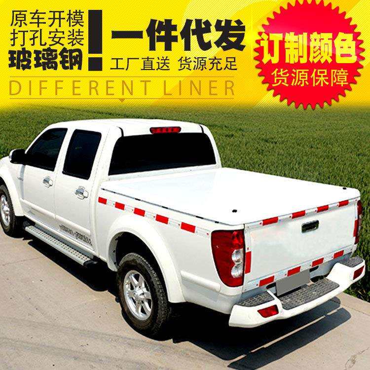 海拉克斯revo改装瑞沃海力士sr5/vigo皮卡车平板盖液压45度后箱盖