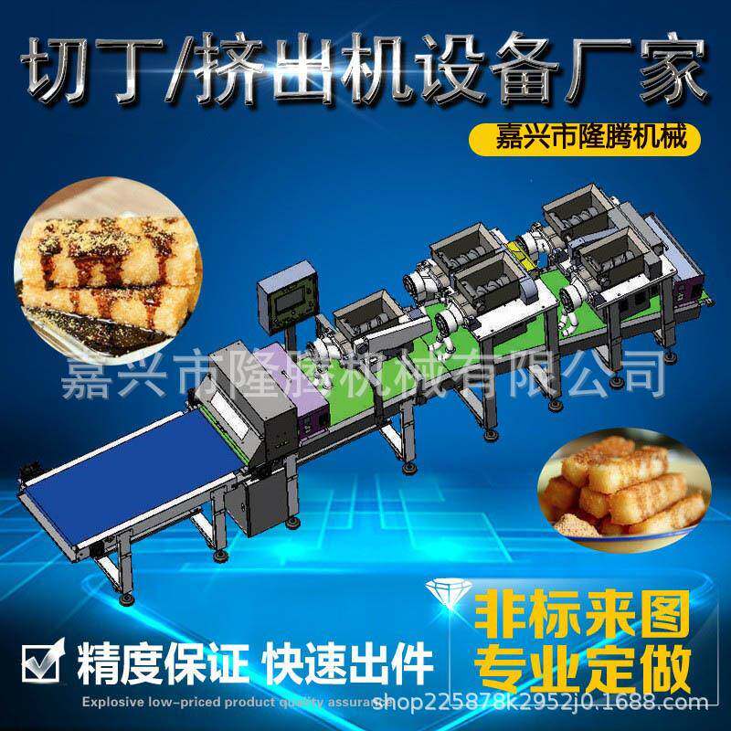 珍珠奶茶颗粒切丁机 石头饼干设备 长条糍粑流水线挤出机 厂家