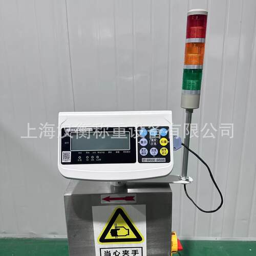 GTC-HH02E 304不锈钢拉丝工艺皮带秤高度可调过袋装产品带围挡