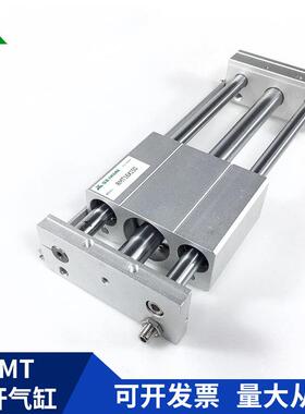 樱美RT40x00磁x300x500x600x6457200x8M00x1000x1500-SA藕式无杆