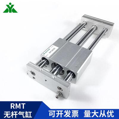 樱美RMT40x200x300x500x600x700x800x1000x1500-SA磁藕式无杆气缸