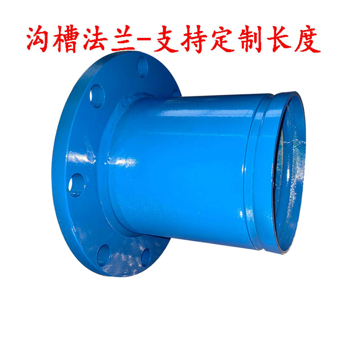 沟槽式单盘法兰短管加内丝钢制螺纹单头无缝直管接头加厚可定制