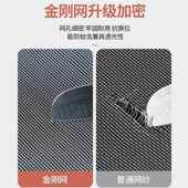 开窗纱窗网自装 56233金刚外磁吸纱网小窗口窗形户防蚊自粘隐家用