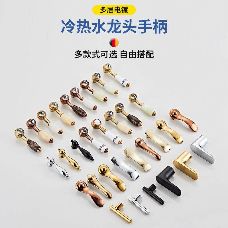 面盆水龙头二三四件套神灯玉石手柄洗脸盆欧式金色玫瑰金把手配件