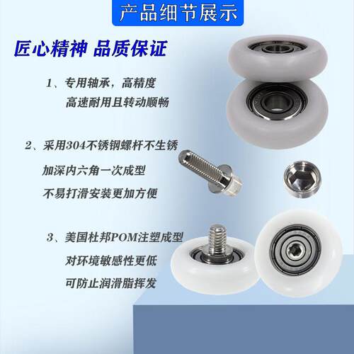 圆弧包塑轴承带螺杆R型球面包胶轴承塑料小滑轮尼龙轮滚轮指向轮