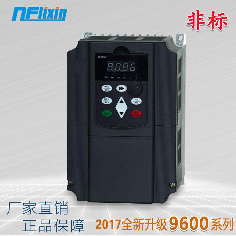 深圳国产220v5.5w三相高性能矢量电机变频器节电器非标