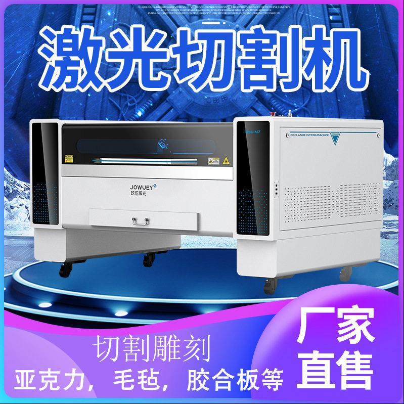 激光切割全自动亚克力激光雕刻机皮革布料大功率激光切割机