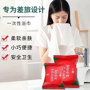 Thickened and enlarged travel-sized compressed towels and ba
