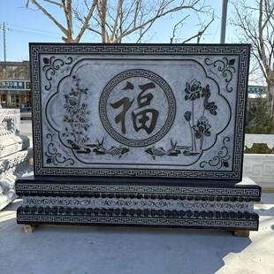 庭院仿古青石影壁墙照壁庭院中式浮雕壁画祠堂浮雕装饰石雕摆件