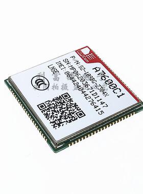 A7600C1-LNSE 4G模块 A7600C 贴片SMD 全新原装