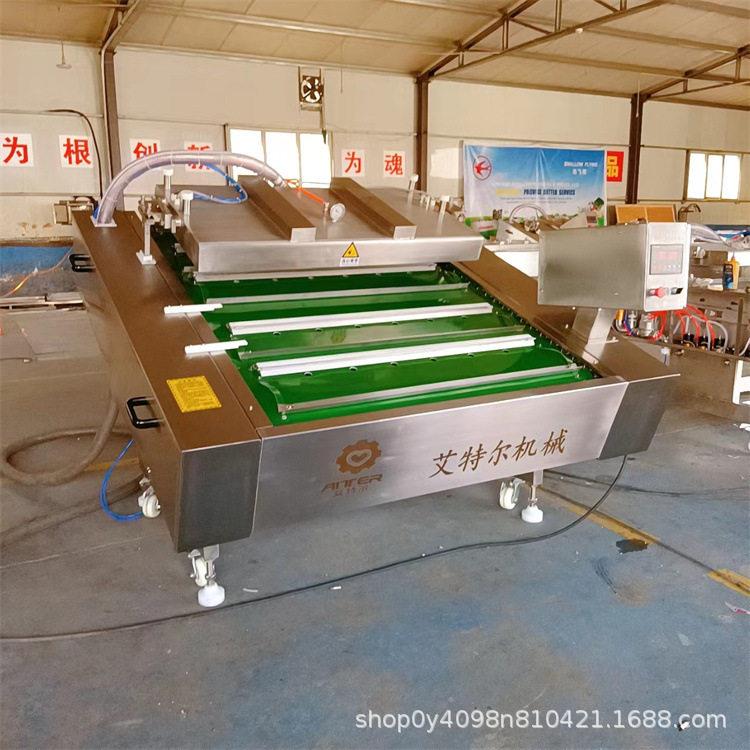 材滚动式真空包装机宽粉全自动真空封口机皮带传送智能控制