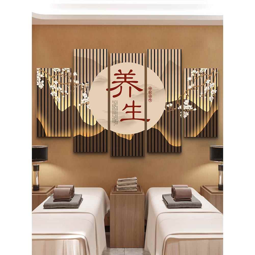 中医养生中心装饰画会所前台背景墙高端形象墙美容院头部理疗店挂