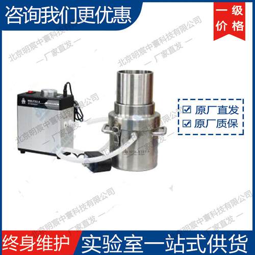 深圳科晶MSK-FT01-2L过滤装置