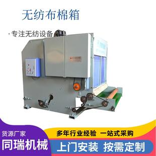 厂家供应喷胶棉设备全自动喂毛斗棉纺喂料机棉箱