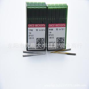 宗德国格茨罗双针车高车罗拉套结车DP 5PX5机针工正缝纫机 5业DDP